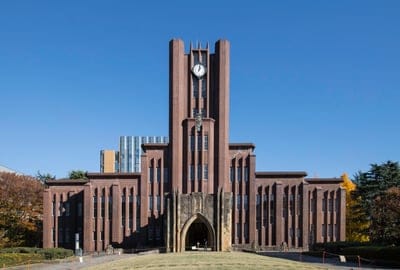 University of Tokyo logo